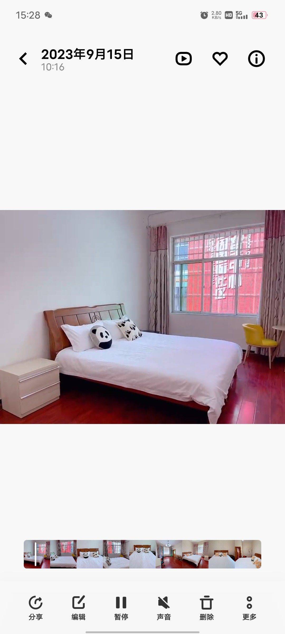 新都 正因南街西三巷