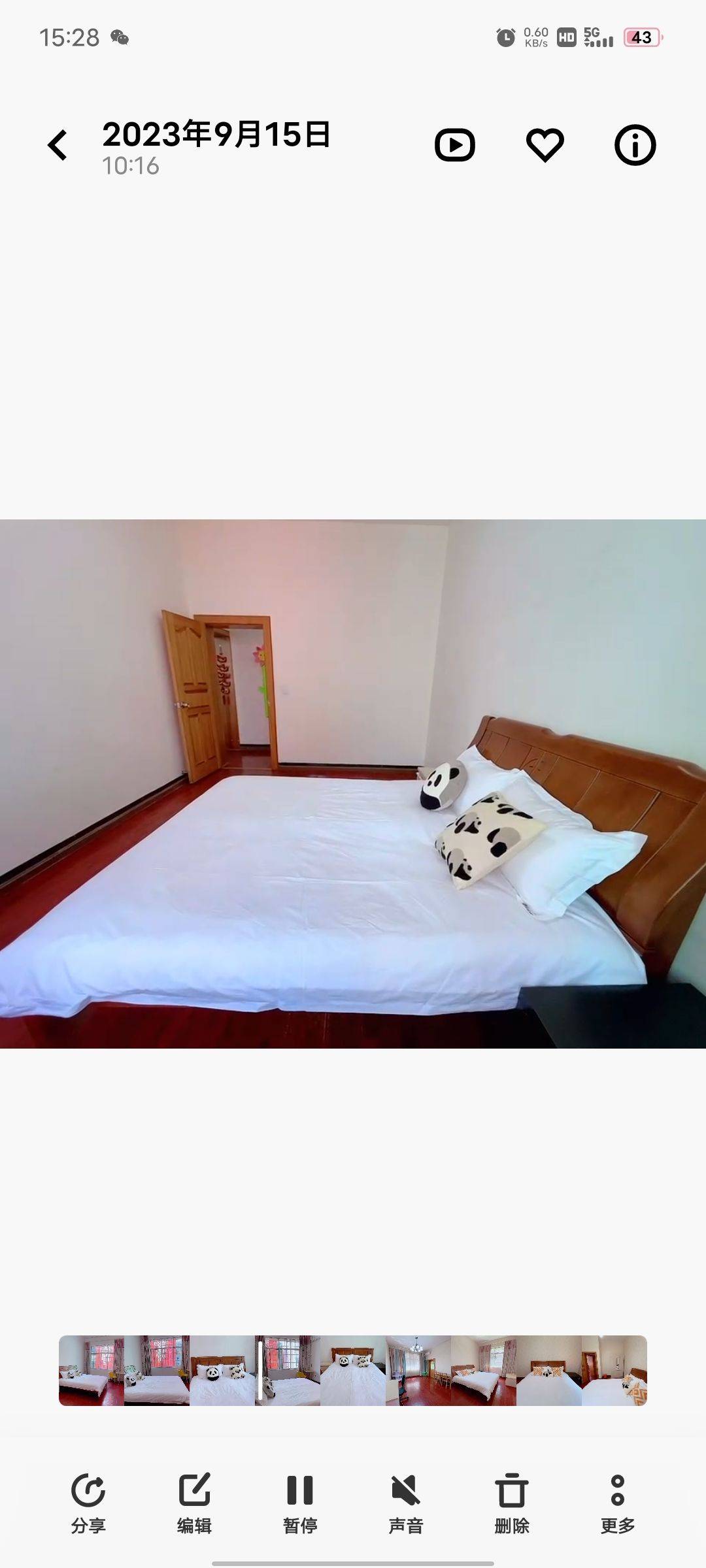 成都 新都 | 正因南街西三巷_5