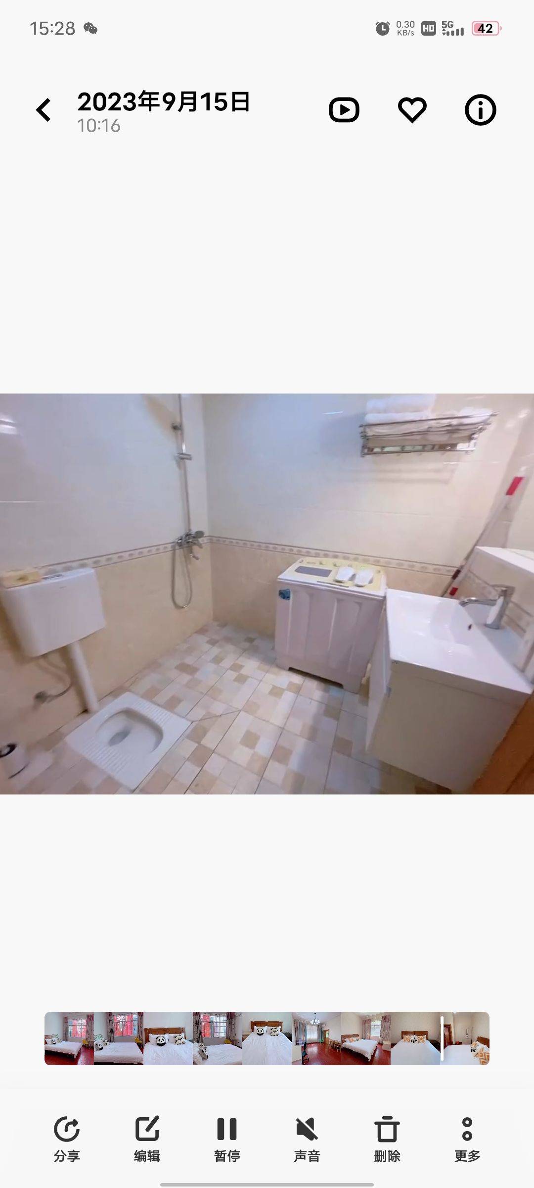 成都 新都 | 正因南街西三巷_6