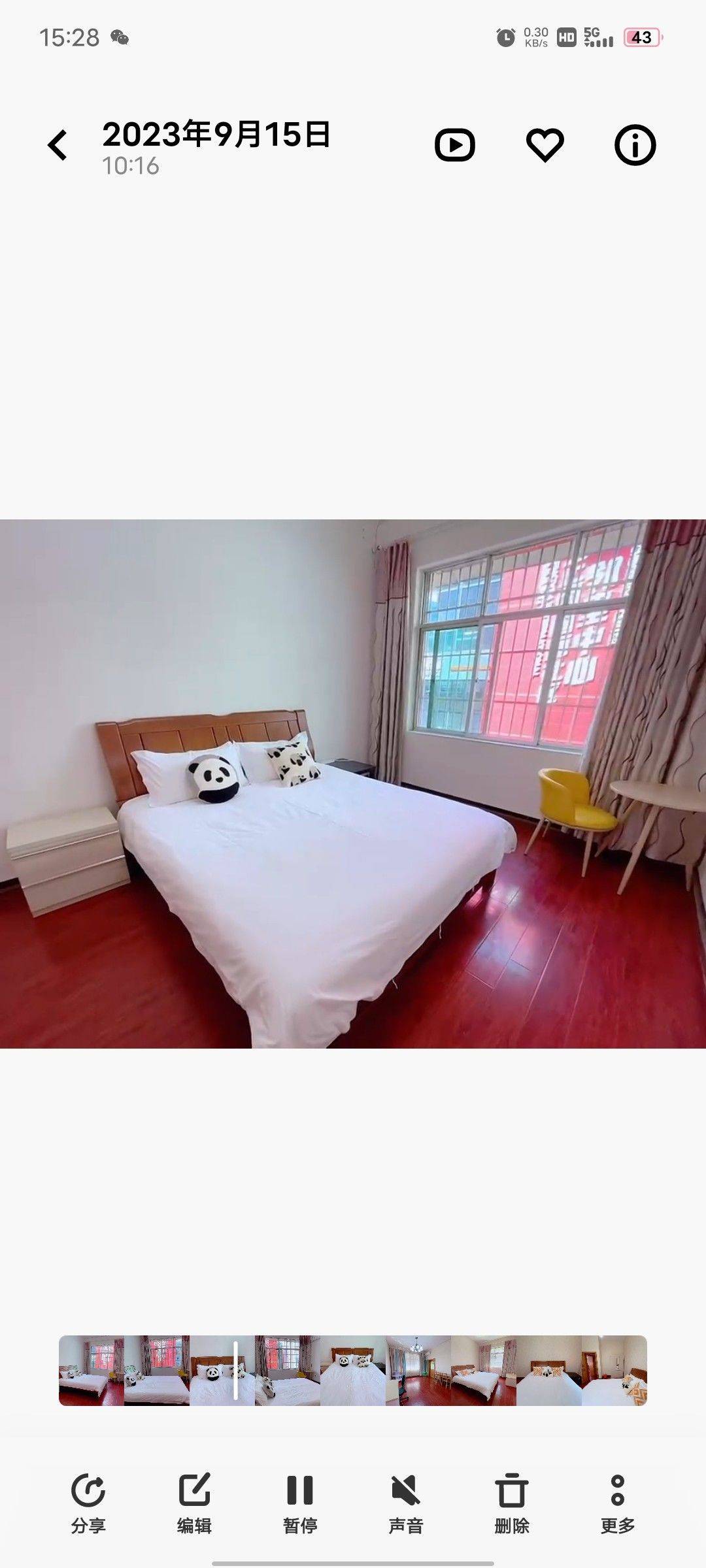 成都 新都 | 正因南街西三巷_4