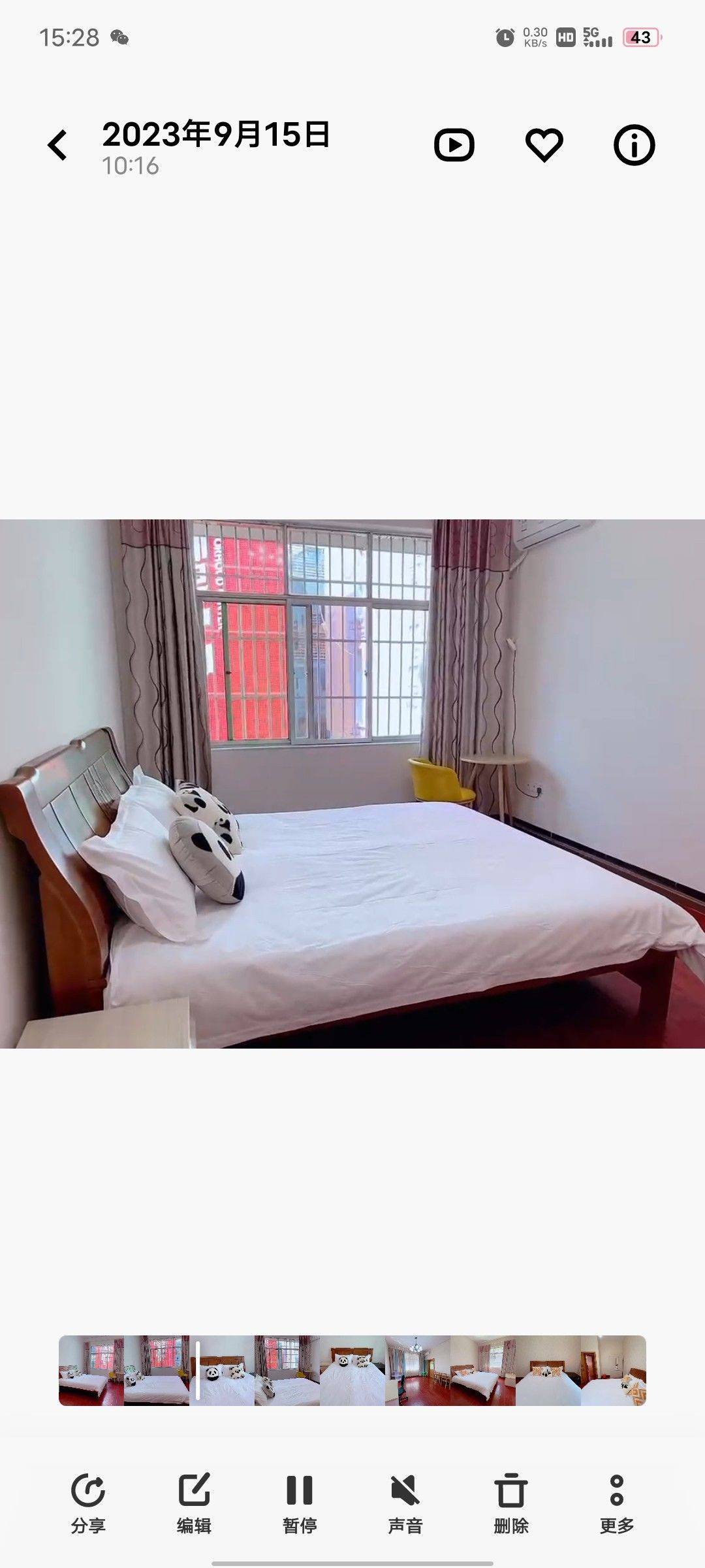 新都 正因南街西三巷