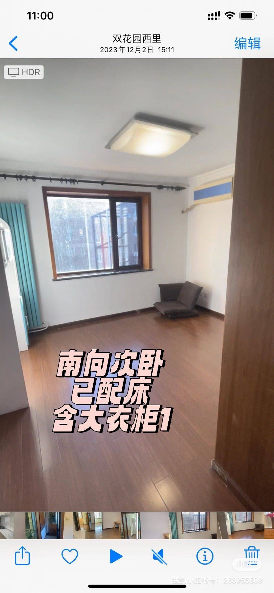 北京-朝阳-long term,👯‍♀️,合租,找室友