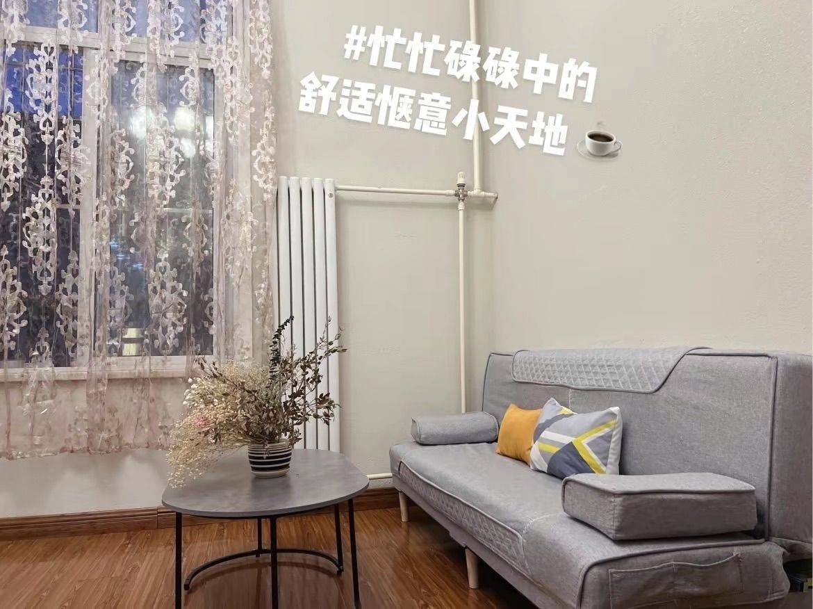 Beijing-Shunyi-Cozy Home,Clean&Comfy,No Gender Limit,Hustle & Bustle,“Friends”