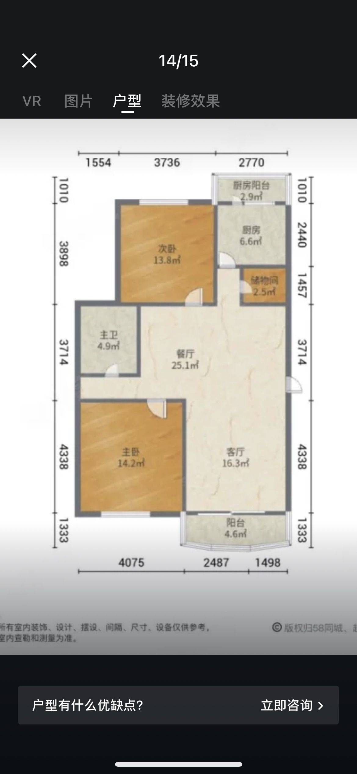 Shanghai-Minhang-Cozy Home,Clean&Comfy,“Friends”,Chilled