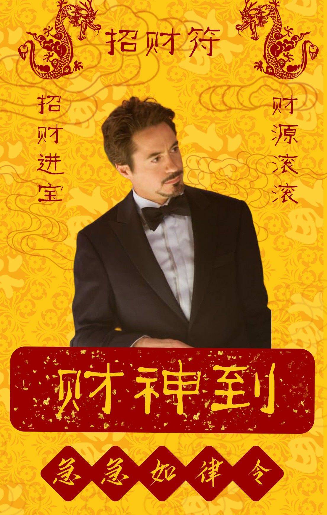 听仔