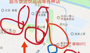 Beijing-Haidian-Replacement