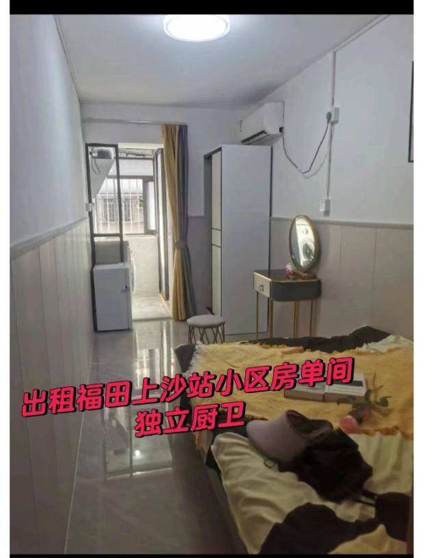 Shenzhen-Futian-Cozy Home,No Gender Limit,Hustle & Bustle,Chilled