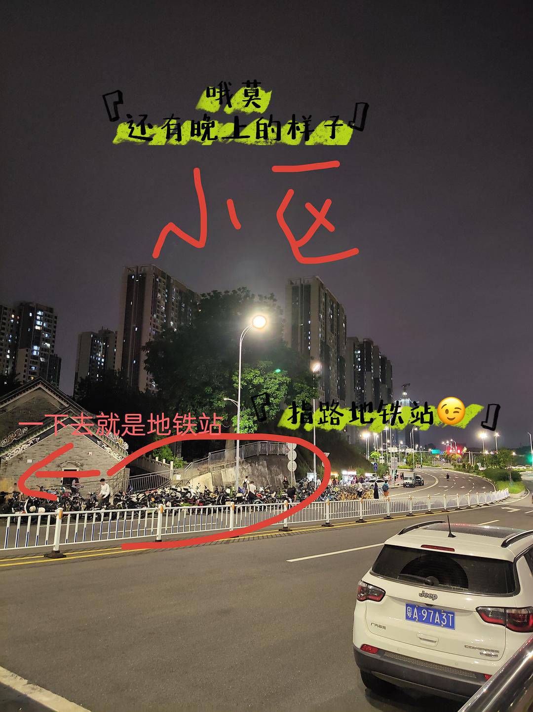 柳宿增十整租房源3