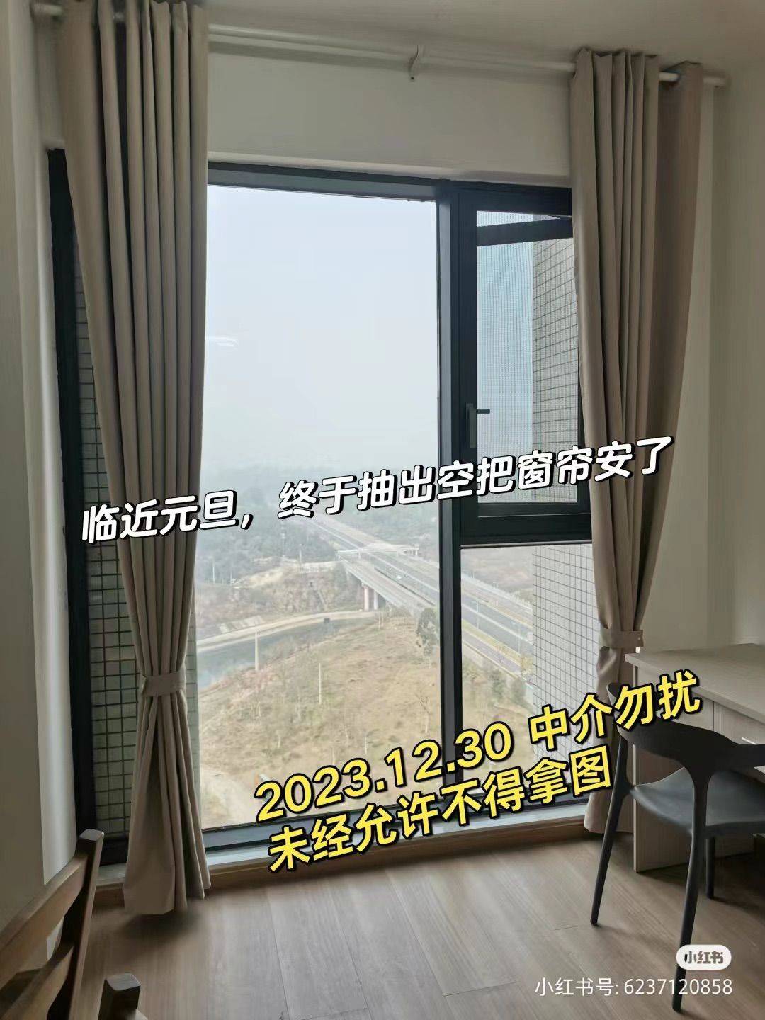 Chengdu-Shuangliu-Cozy Home,Clean&Comfy,No Gender Limit