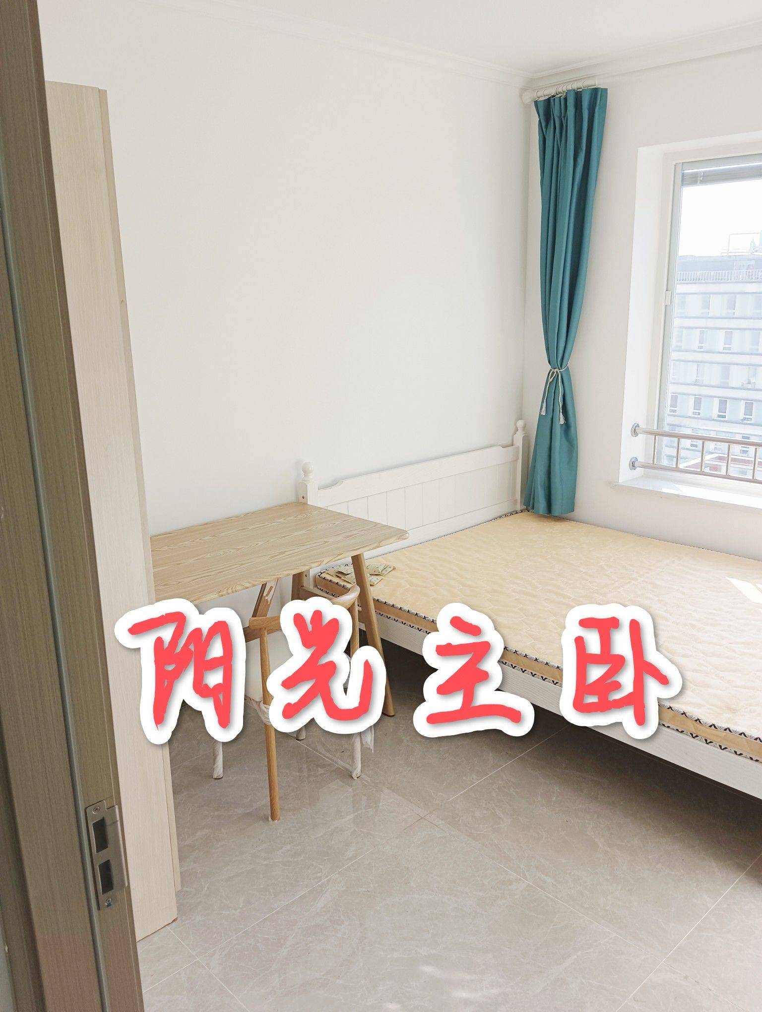 Beijing-Haidian-Cozy Home,Clean&Comfy,No Gender Limit,Hustle & Bustle,Chilled