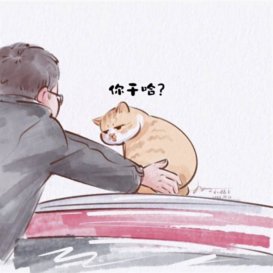 三木