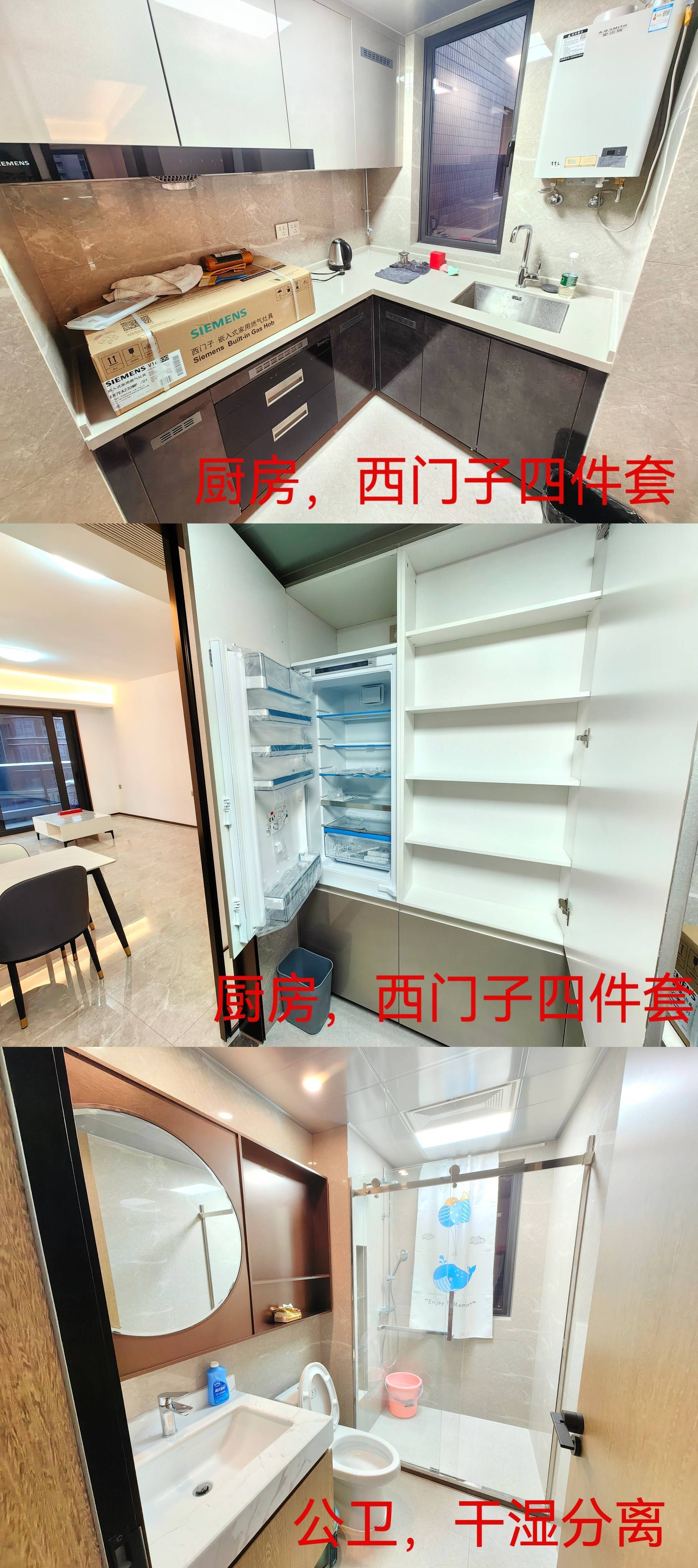 Shenzhen-Pingshan-Cozy Home,Clean&Comfy