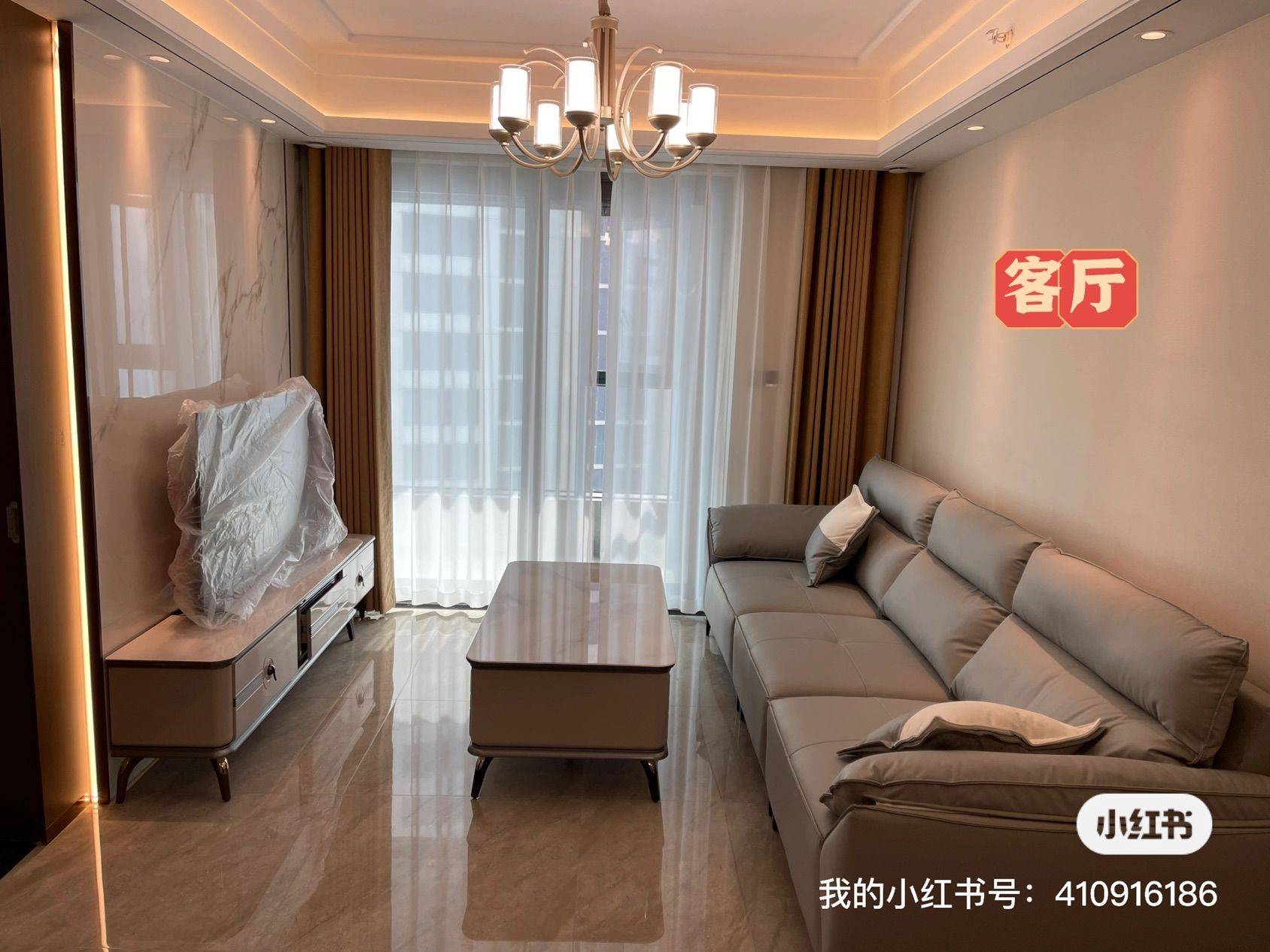 fengxiaoke整租房源3