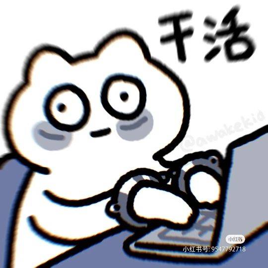 启航