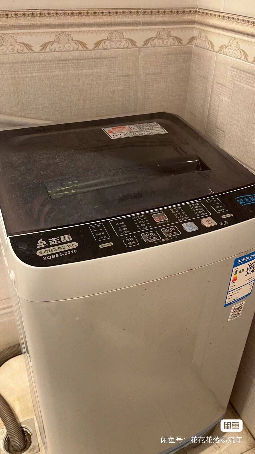 Tianjin Wuqing | 花样年·花郡_5