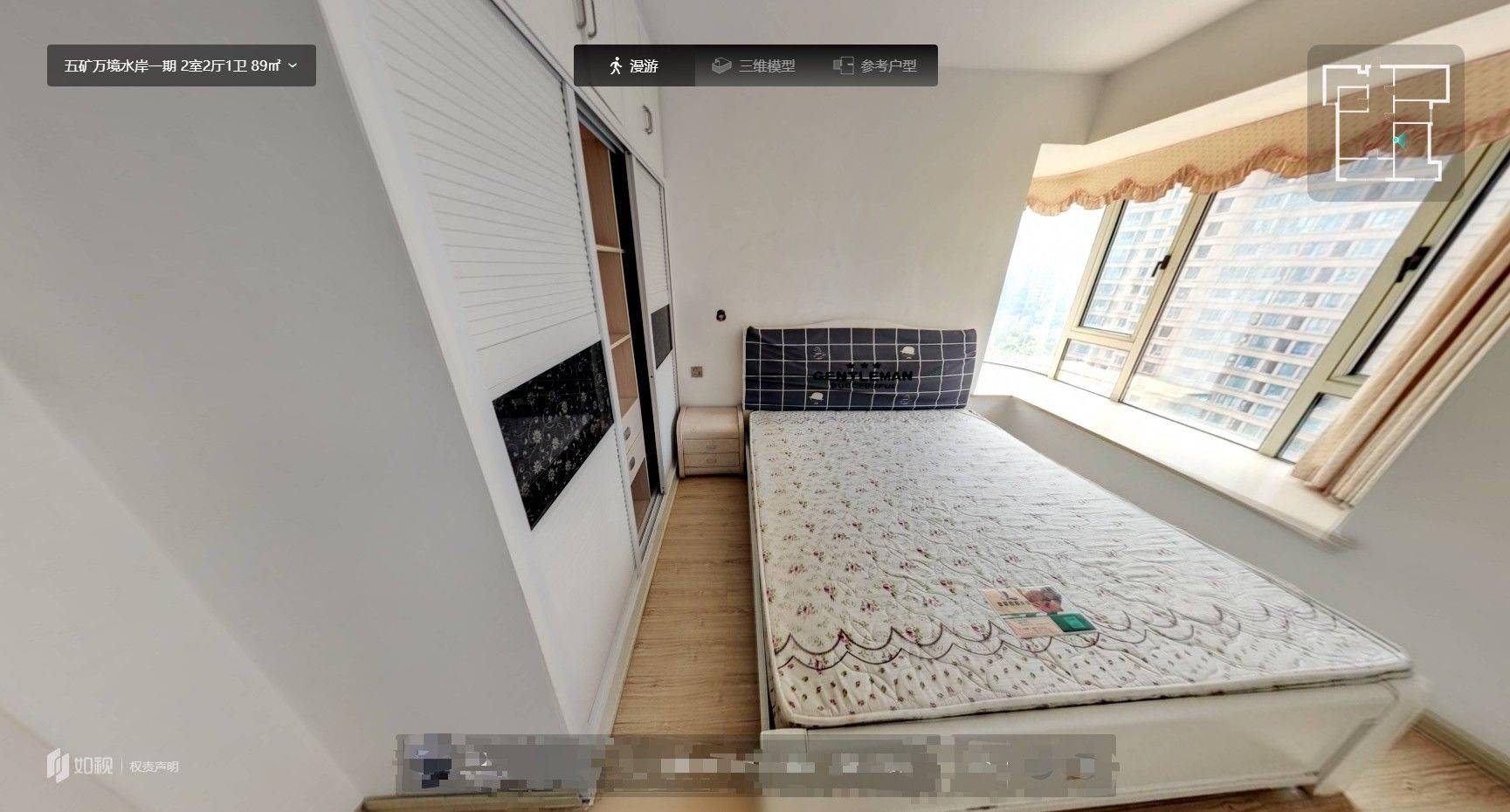 问🐱整租房源1