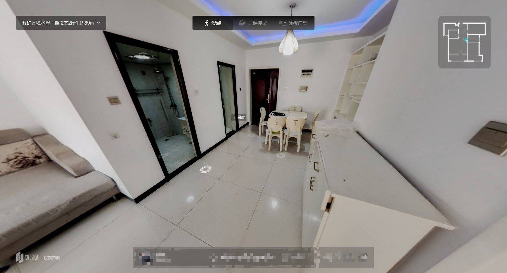 问🐱整租房源3