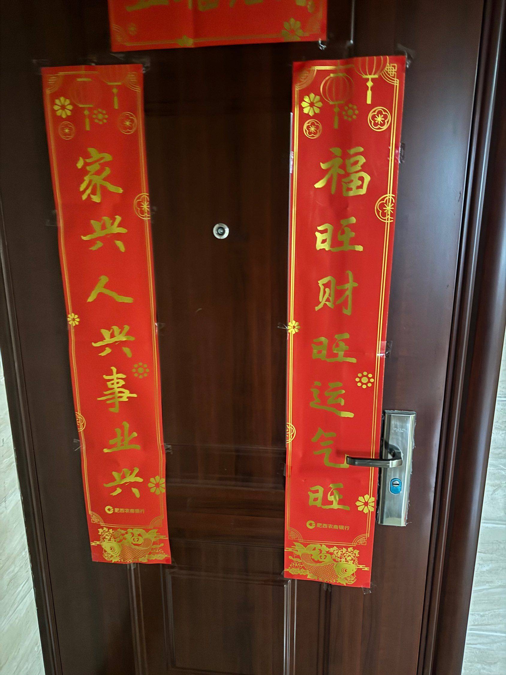 Hefei-Baohe-Single Apartment