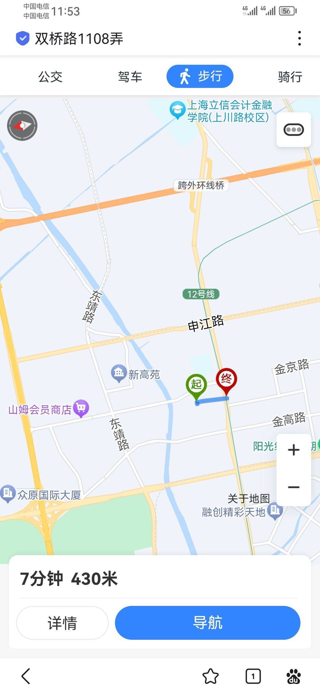 上海 浦东 | 东源名都西区_3