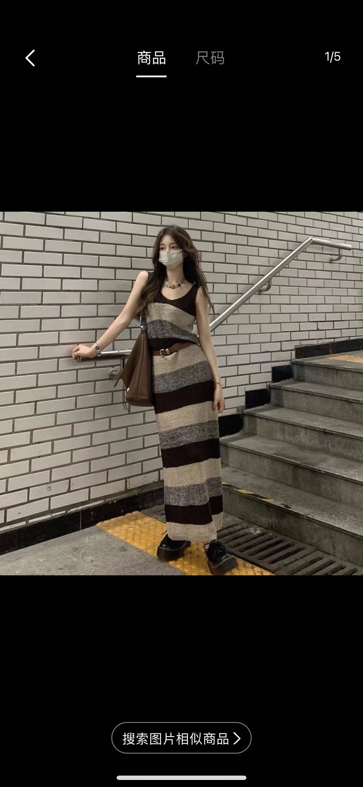 小七