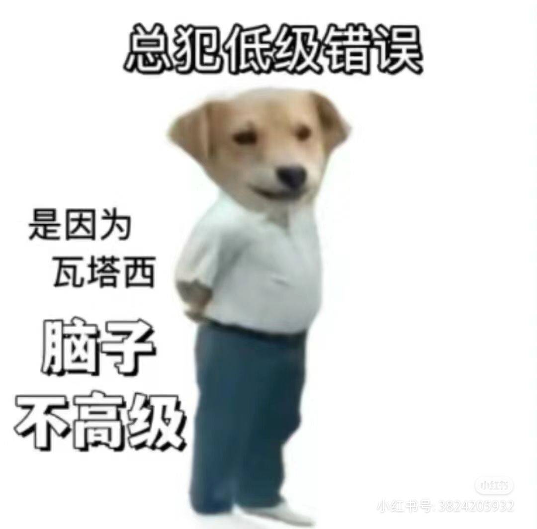 苏