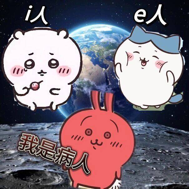 ukiuu
