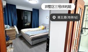 杭州-拱墅-Line 5,长&短租,合租,独立公寓