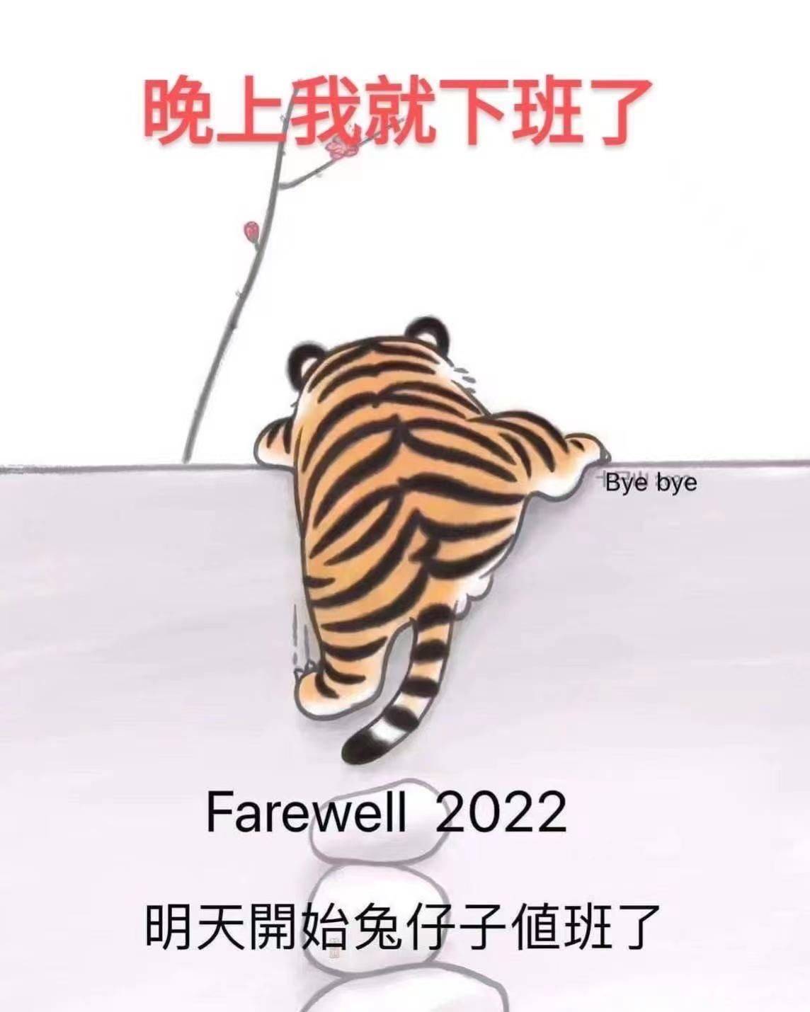 张先生