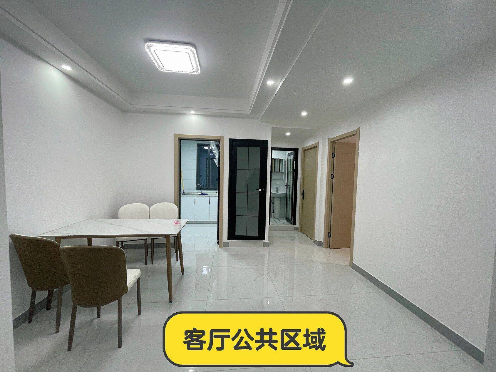 依一奶爸整租房源1