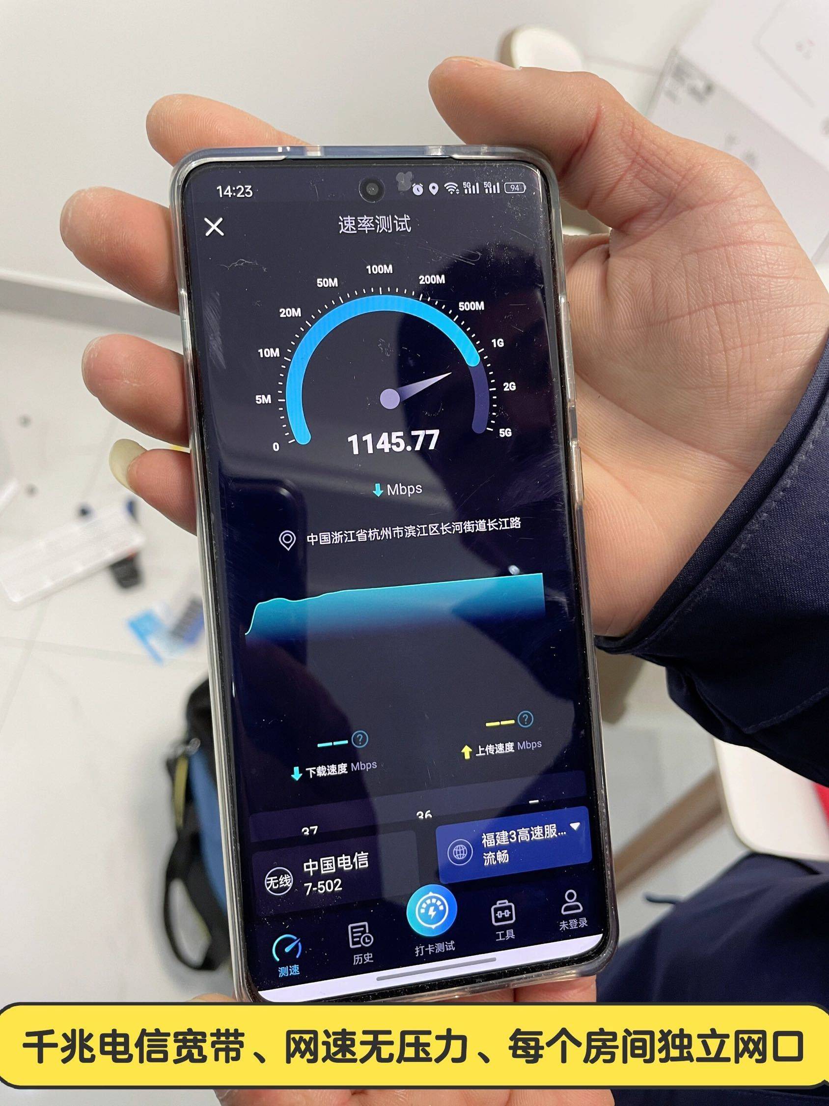 依一奶爸整租房源2