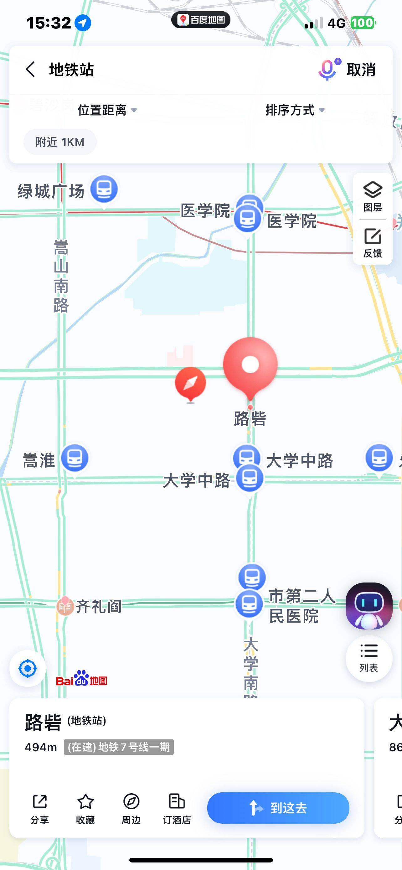 Zhengzhou-Erqi-Cozy Home,Pet Friendly