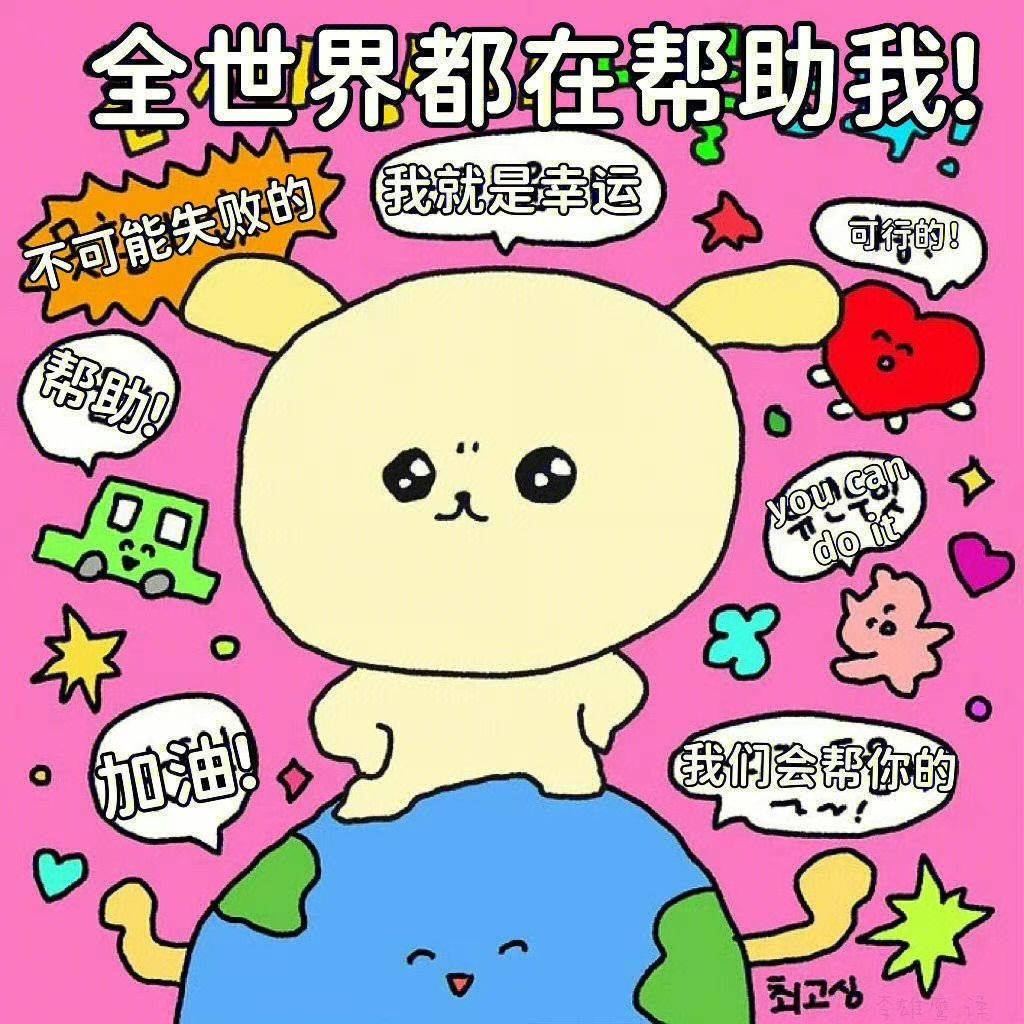 开心蟹黄包