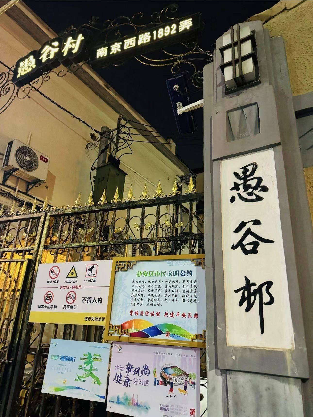 上海-靜安-溫馨小窩,乾淨治愈,不限性別,市井煙火氣,老友記,慢時光,LGBTQ友好,寵物友好