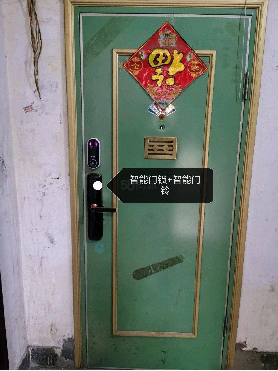 谢光位²⁰²⁴🇨?整租房源1