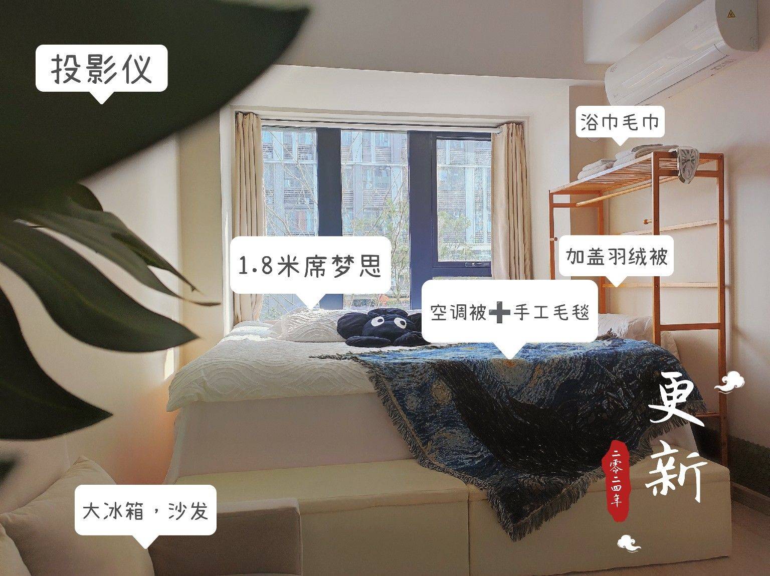 南京-栖霞-温馨小窝,干净治愈,不限性别,市井烟火气