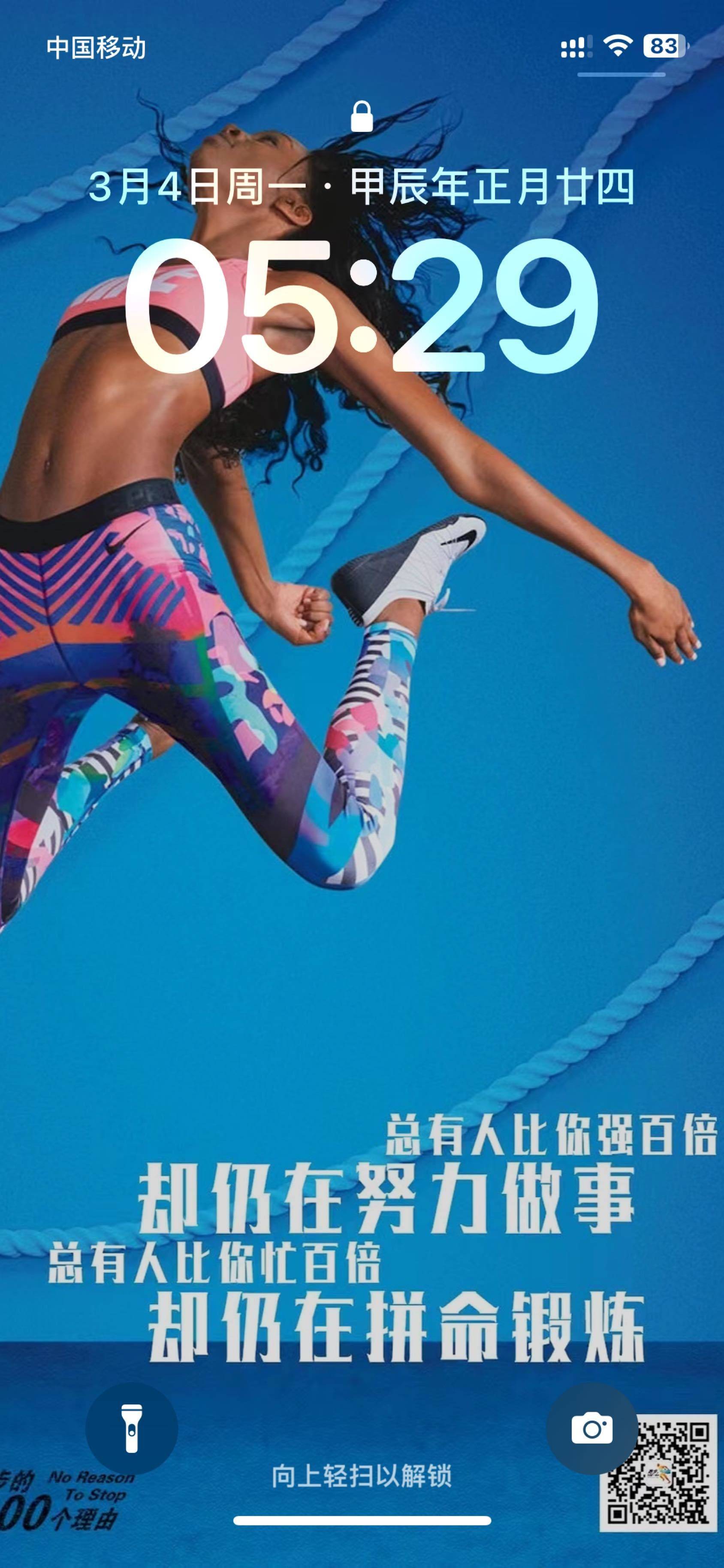 房东本人