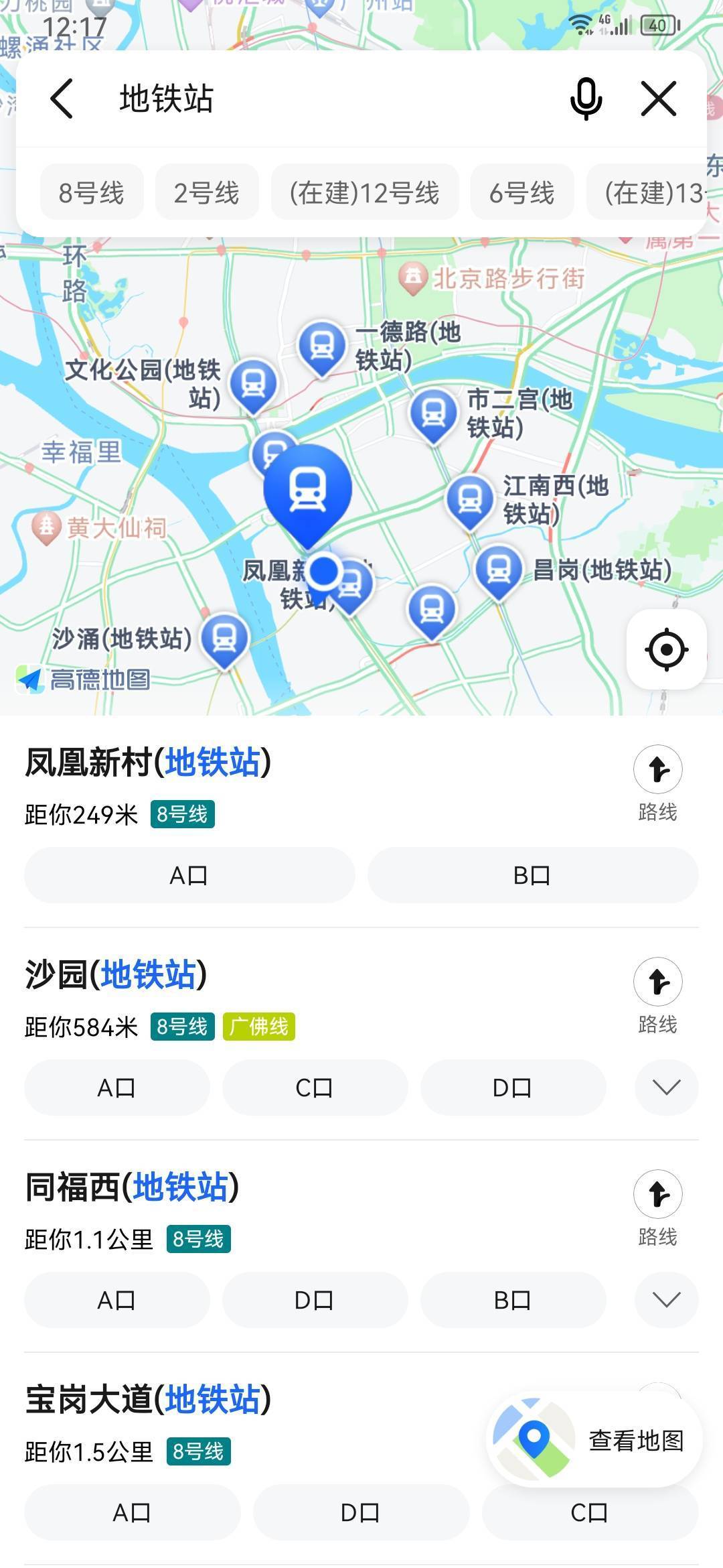 广州 海珠 | 茶土宿舍_4
