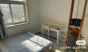 Beijing-Haidian-Wudaokou ,Long term ,Shared Apartment