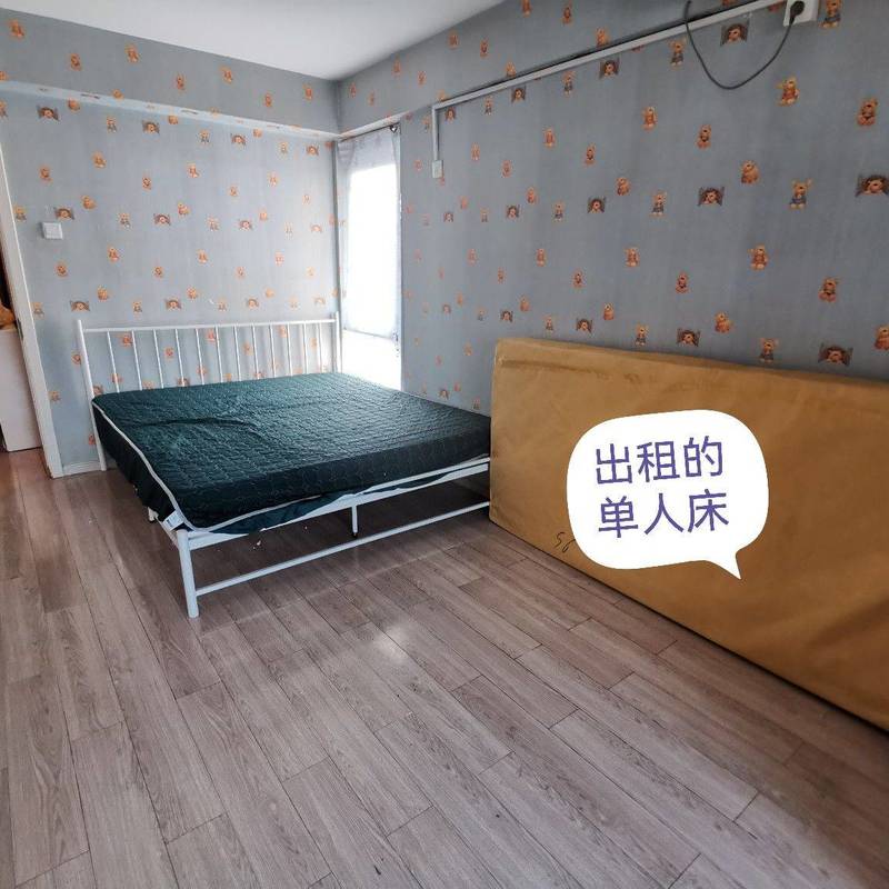 Beijing-Haidian-Cozy Home,Clean&Comfy,LGBTQ Friendly