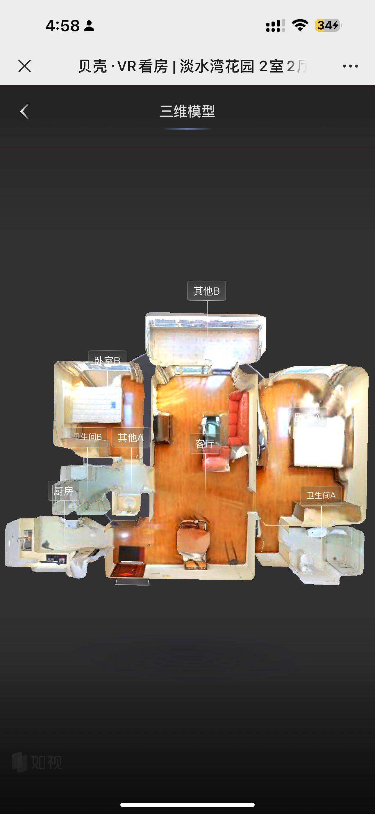 Shanghai-Huangpu-Cozy Home,Clean&Comfy