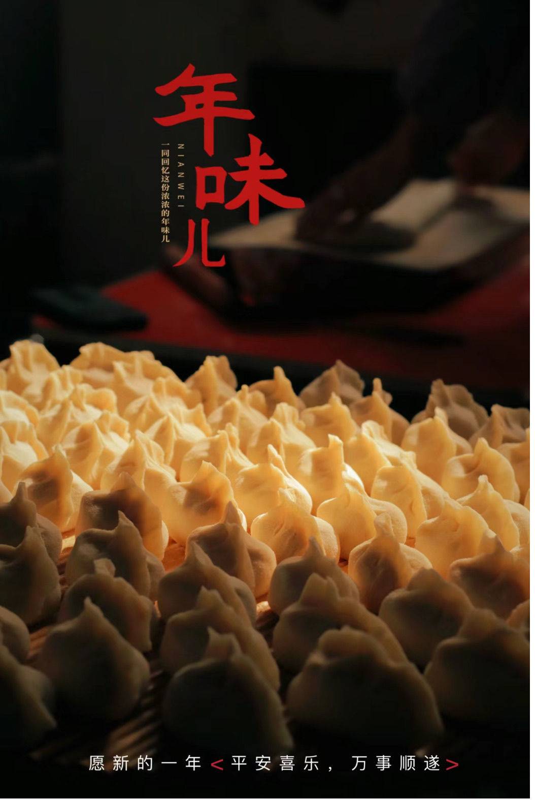 小麻雀