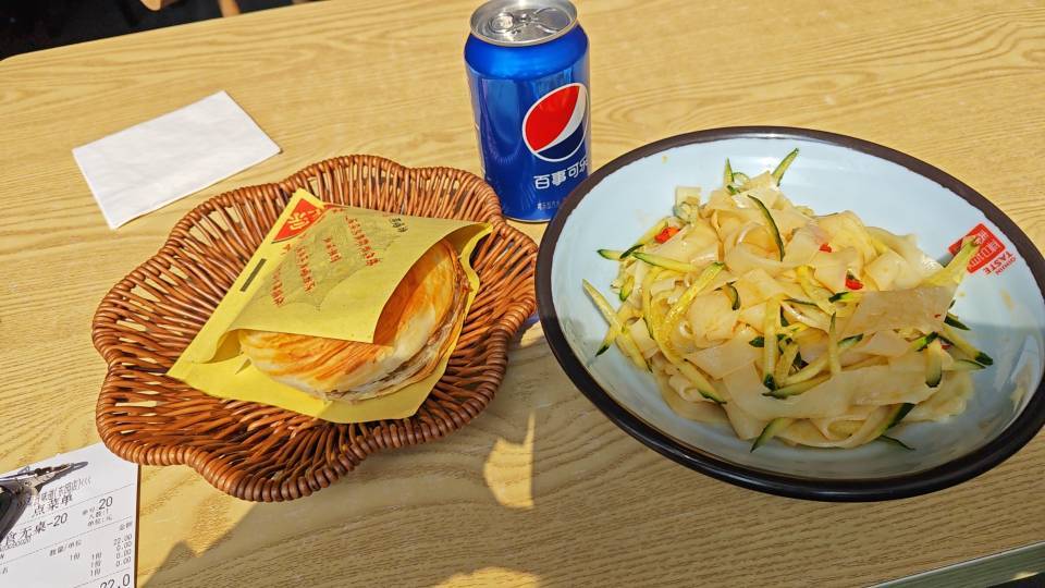 大炮