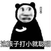 有栖未来