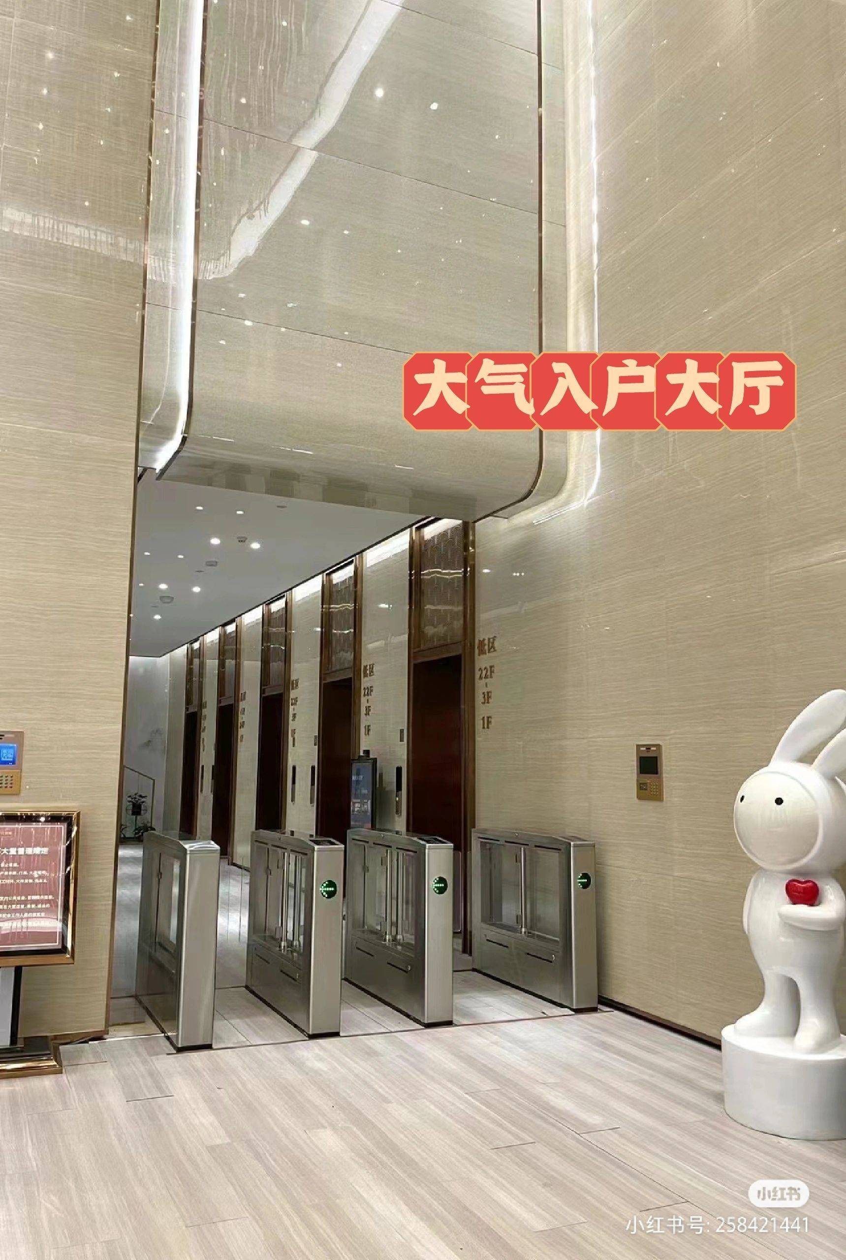 Kaifu 富兴世界金融中心1期