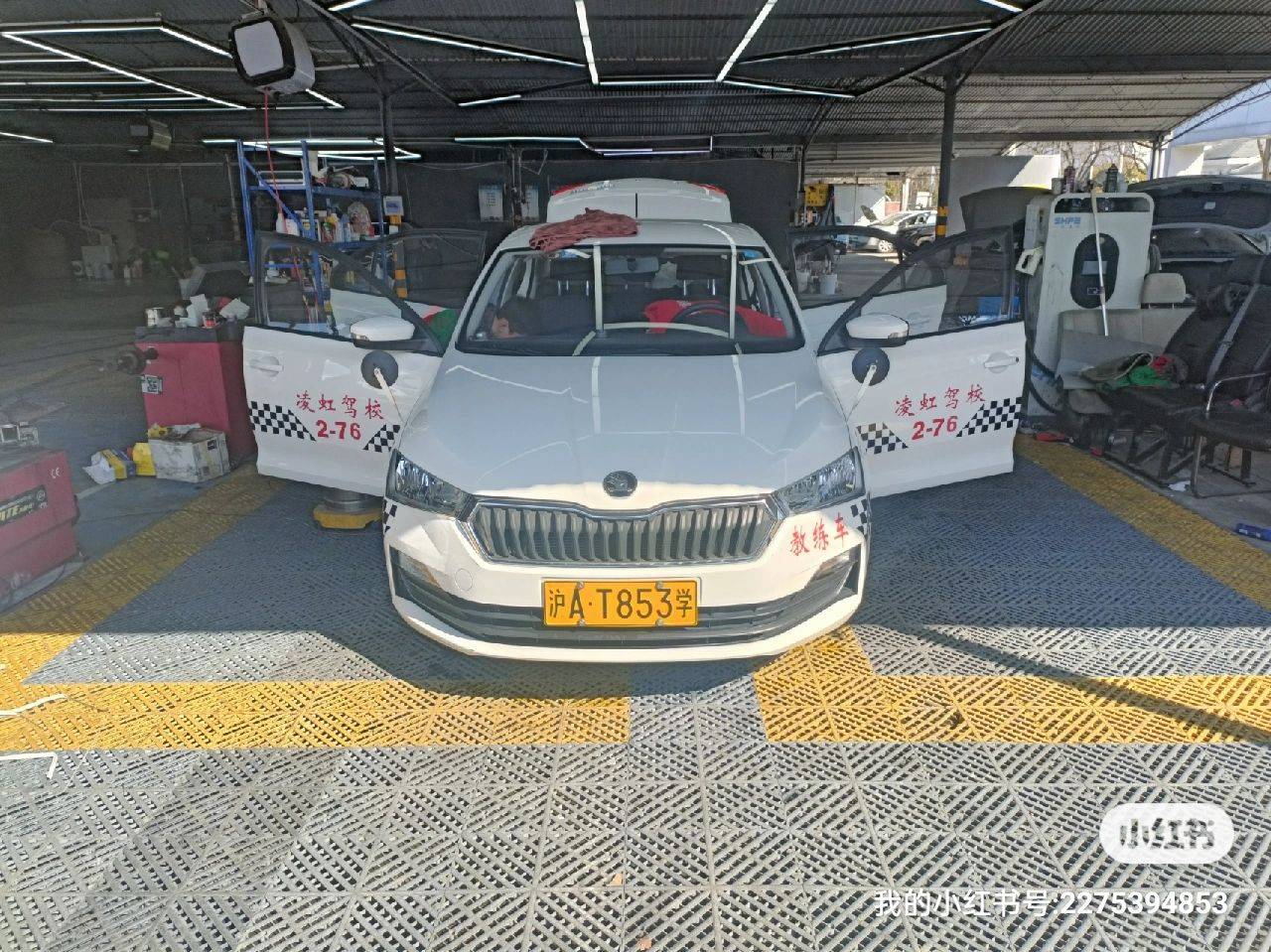 成教练