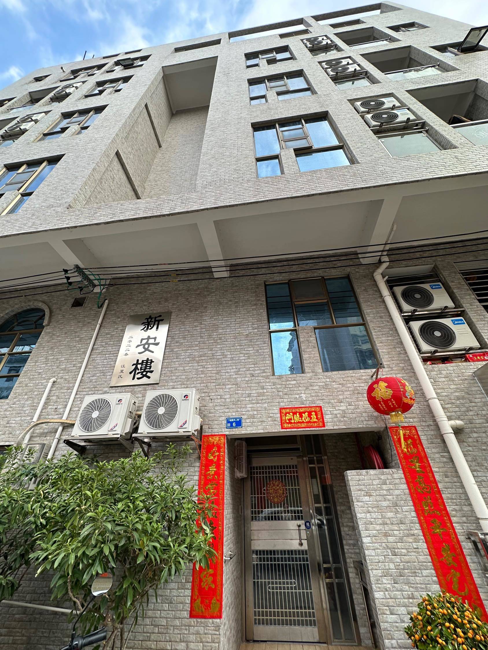 Dongguan-Changping-Cozy Home