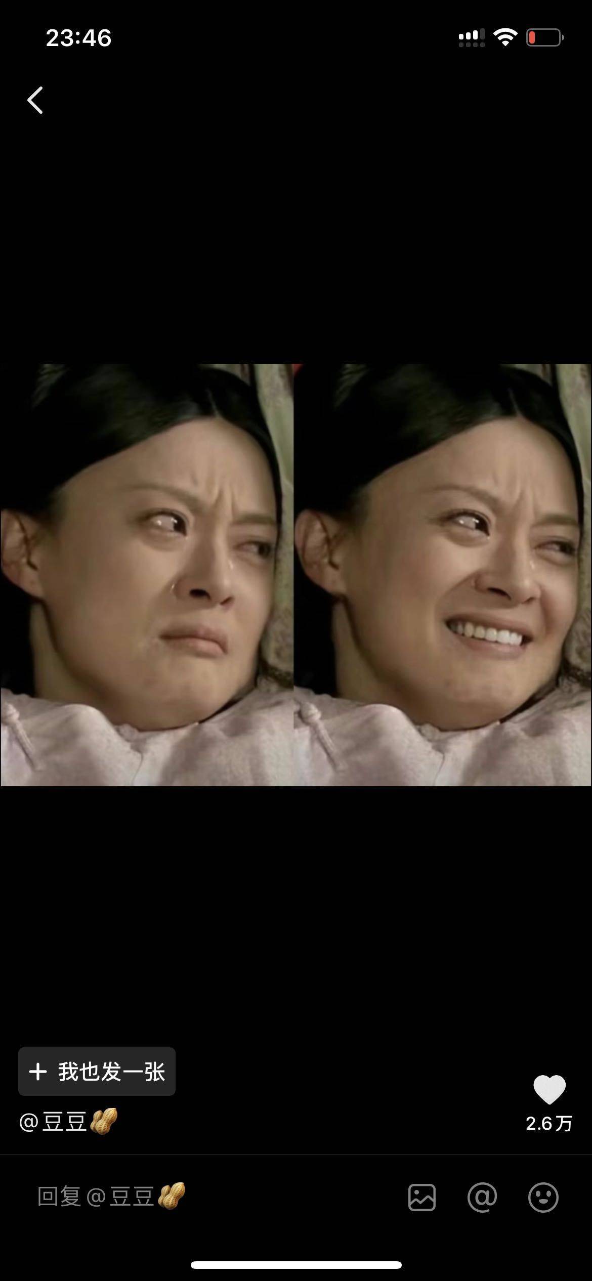 呜呜