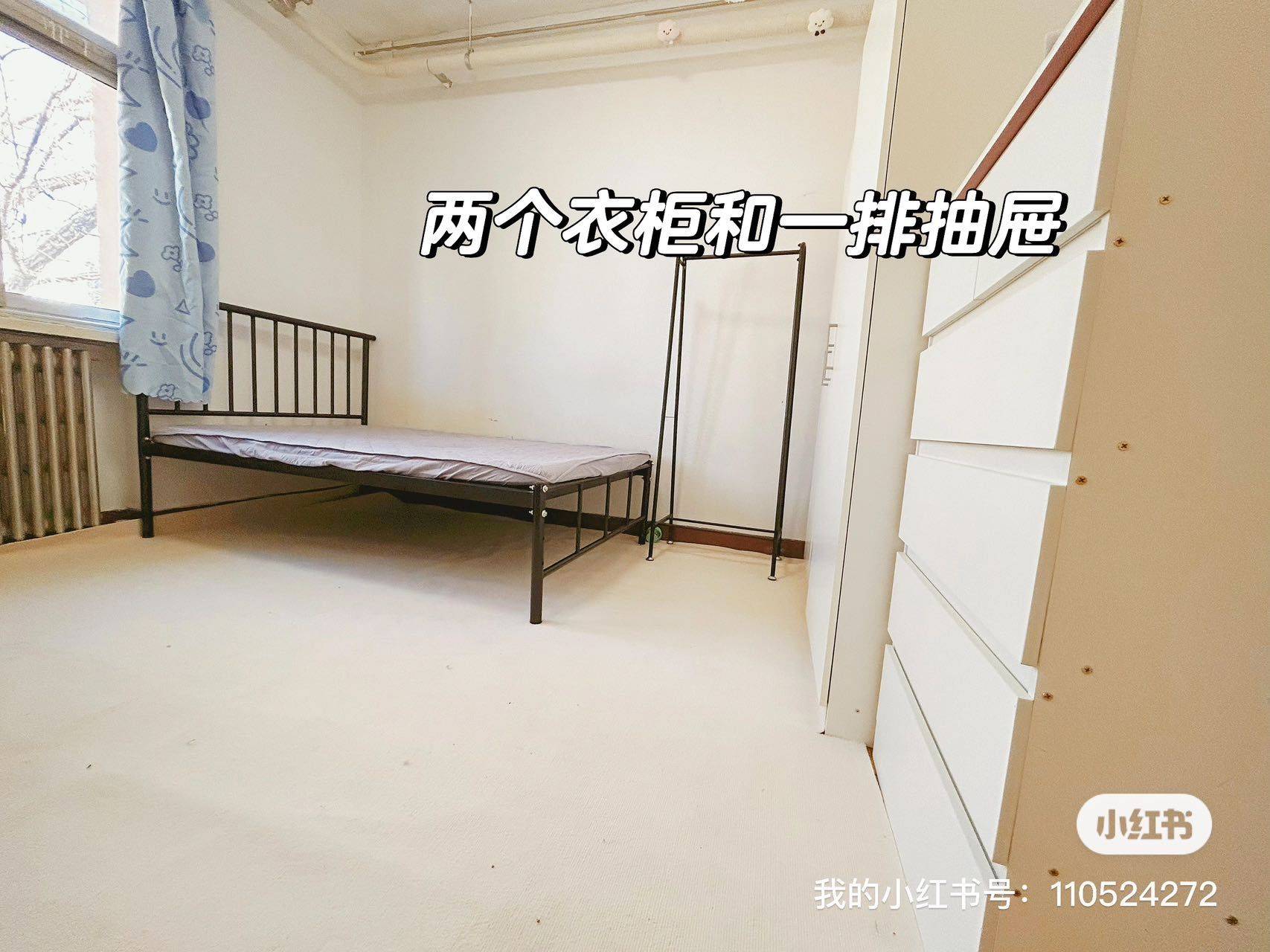 Beijing-Chaoyang-Cozy Home,Hustle & Bustle,LGBTQ Friendly