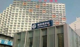 Beijing-Chaoyang-Cozy Home,No Gender Limit,Hustle & Bustle