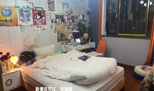 Shanghai-Changning-Line 2,Long & Short Term,Replacement,Shared Apartment,LGBTQ Friendly,Pet Friendly